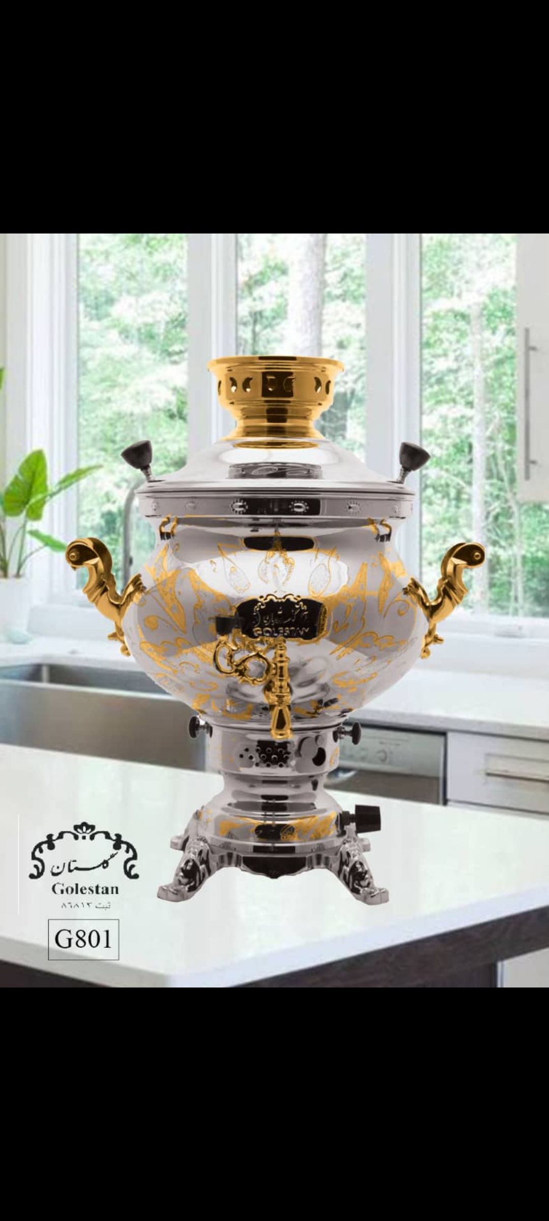 سماور گازی گلستان ۸ لیتر g801