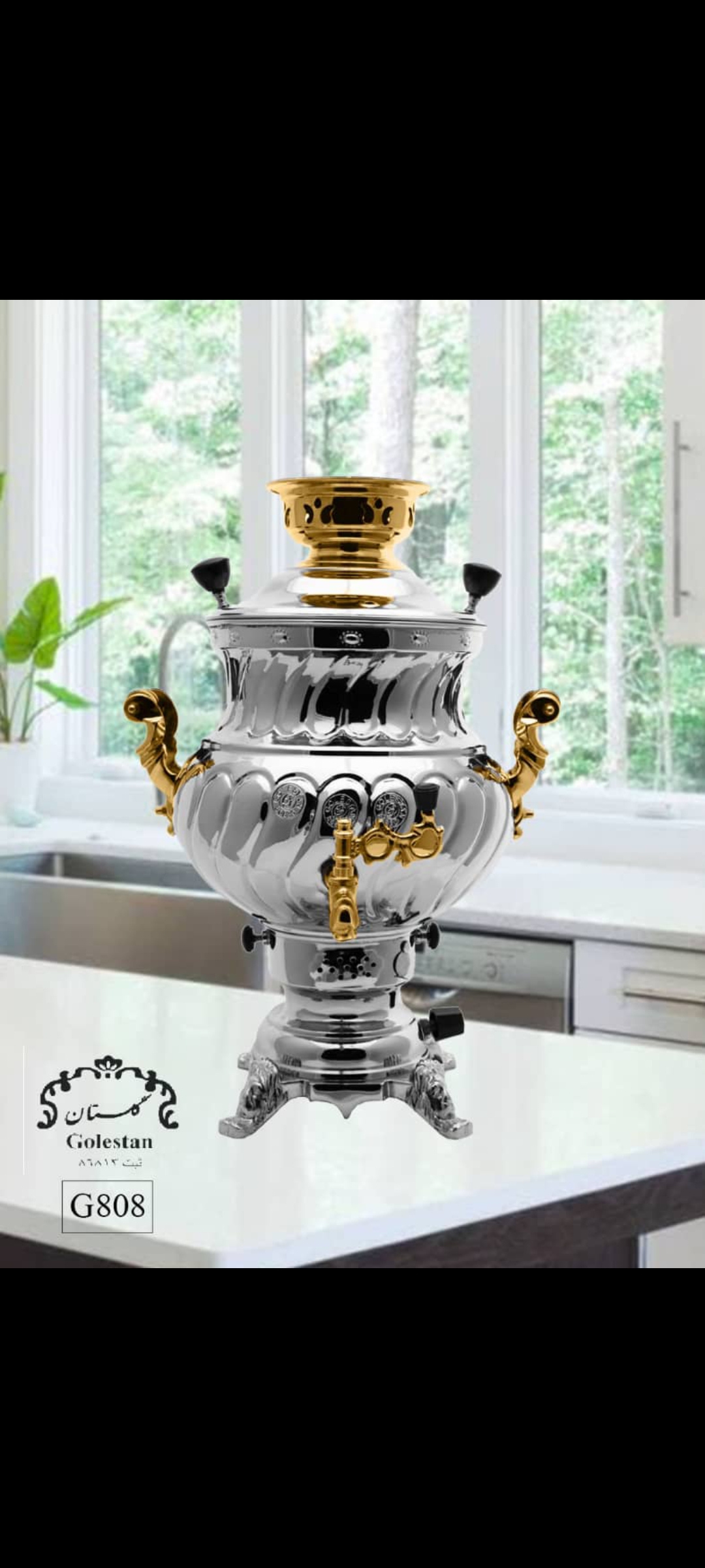 سماور گازی گلستان ۱۰ لیتر g808