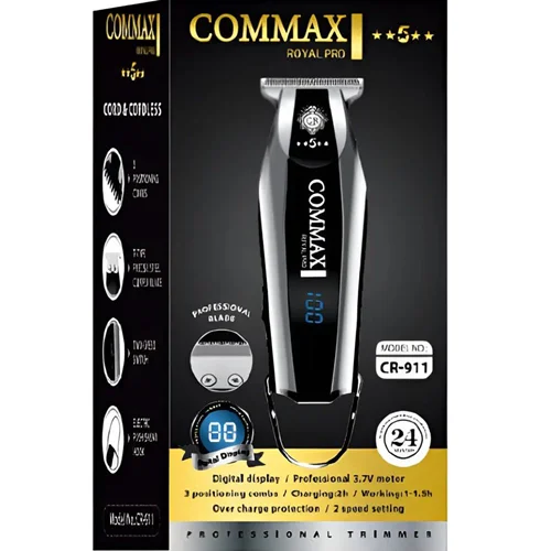 ماشین اصلاح حرفه ای خط زن کوماکس ۹۱۱