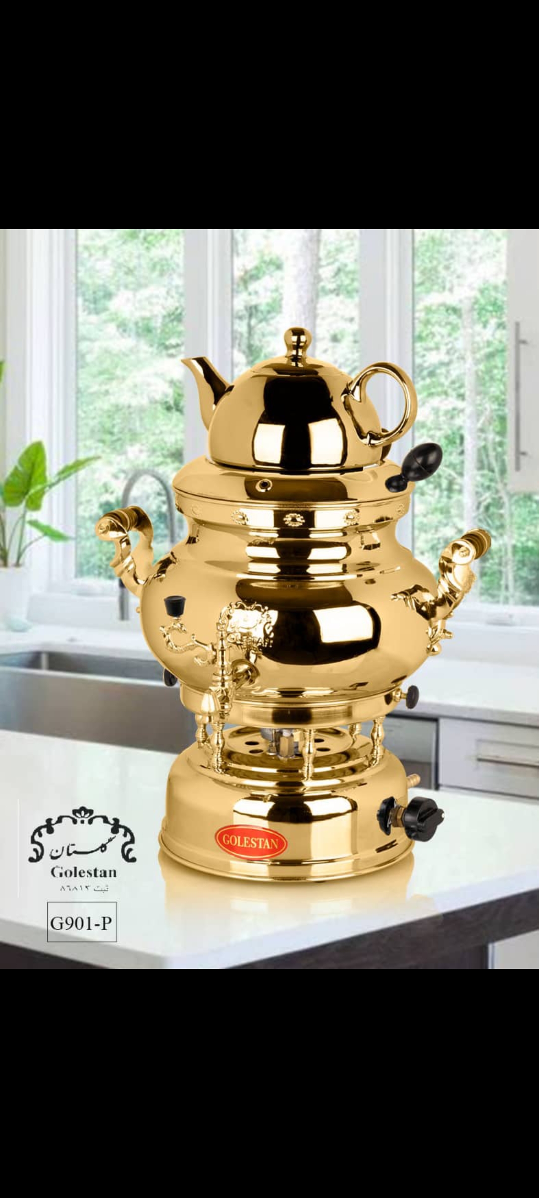 سماور گازی گلستان ۸ لیتری 901_p